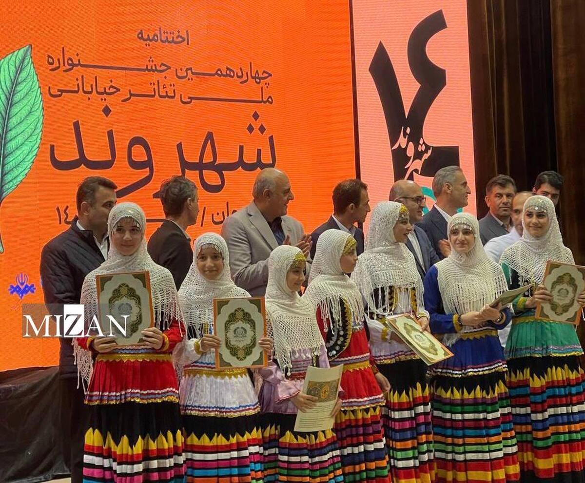 برگزیدگان چهاردهمین جشنواره تئاتر خیابانی شهروند لاهیجان معرفی شدند