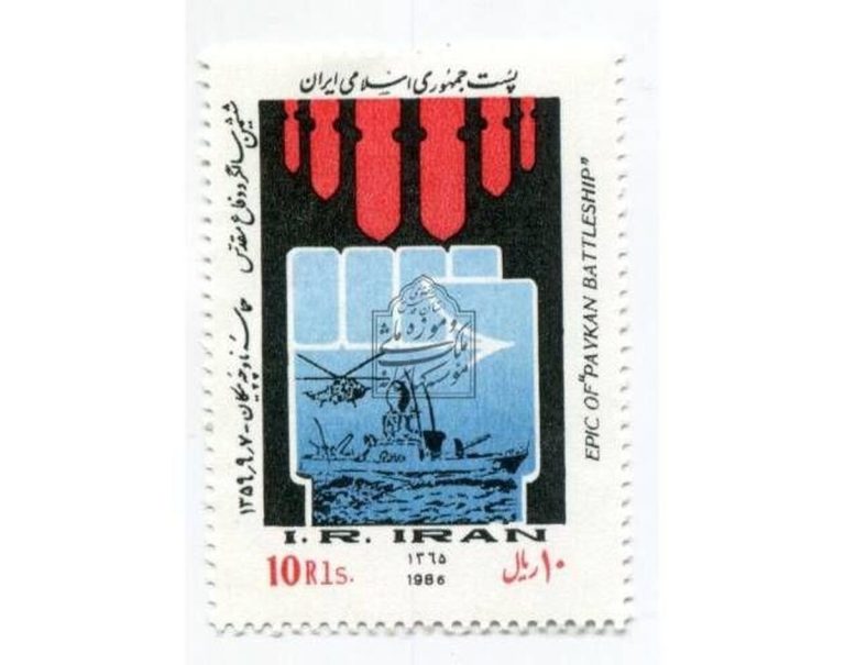 «ژنرال ماه» به بازار نشر رسید.