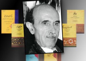 ۹۱ سال زندگی در بین ستارگان ادب فارسی