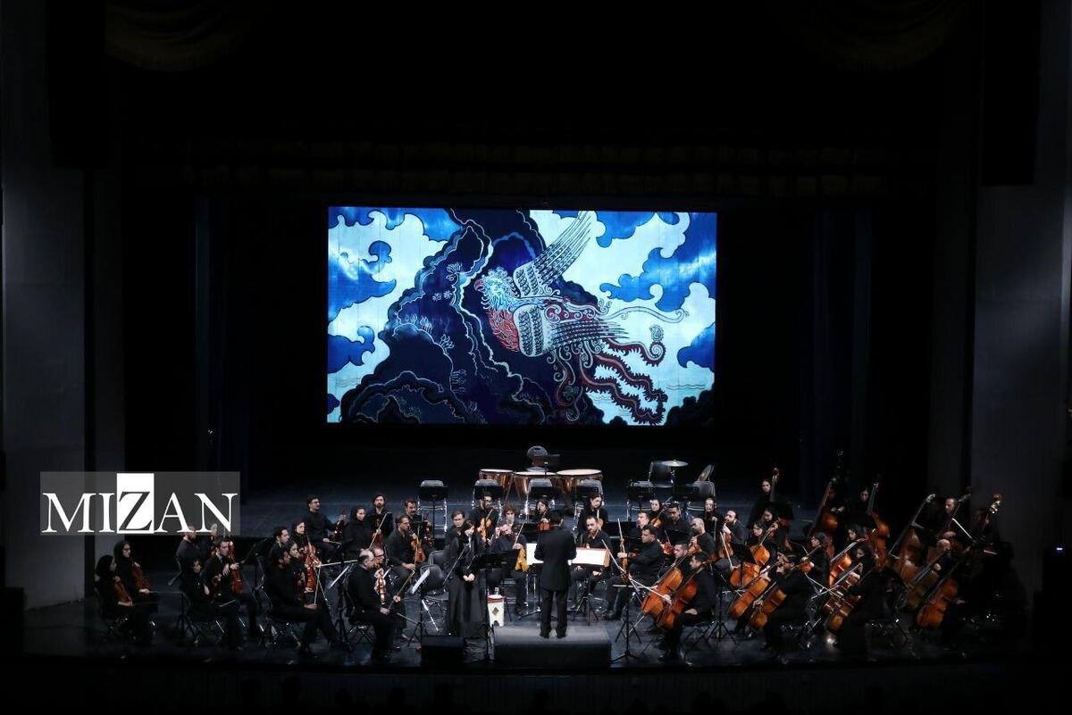 ارکستر موسیقی ملی ایران شاهنامه فردوسی را روایت کرد