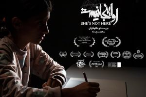 «او اینجا نیست» جایزه کارگردانی جشنواره ایسلند را از آن خود کرد