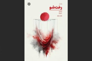 تصویر دیده‌نشده از حضور زنان در جنگ