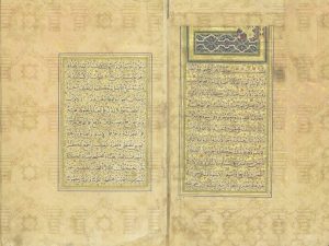 نسخه‌ای به خط یاقوت مستعصمی، در کتابخانه مجلس