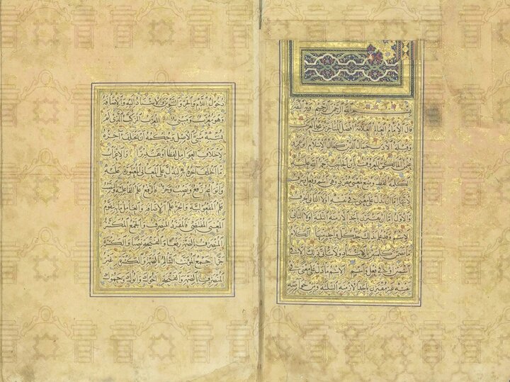 نسخه‌ای به خط یاقوت مستعصمی، در کتابخانه مجلس