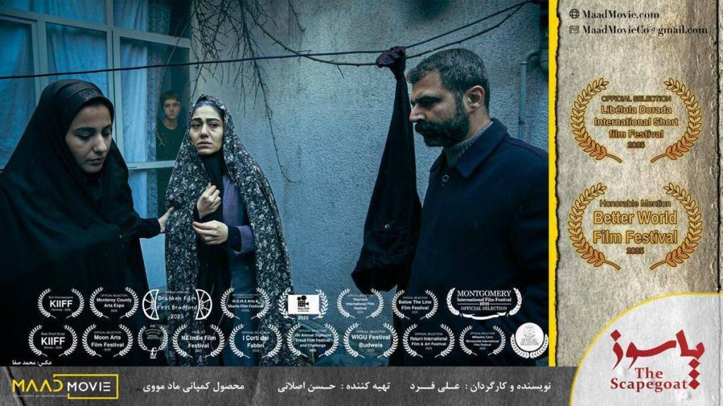 «پاسوز» دیپلم افتخار بهترین کارگردانی را از جشنواره ایتالیایی دریافت کرد