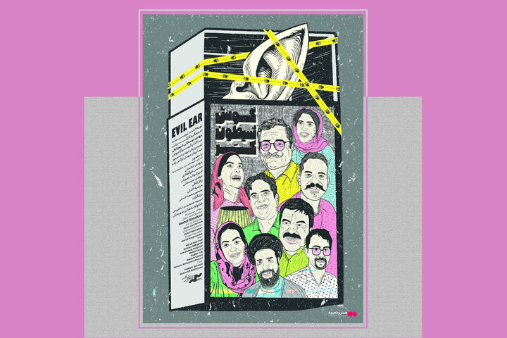 اکران مستند «گوش شیطون، کر» در «هنروتجربه»